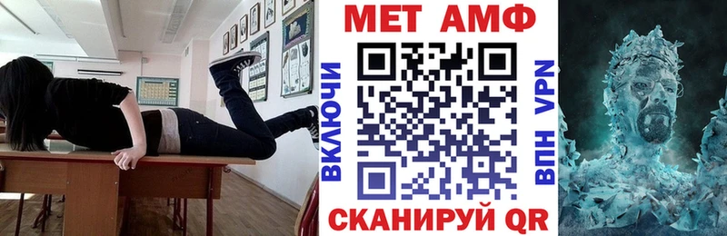 Амфетамин Premium  гидра зеркало  Александров 