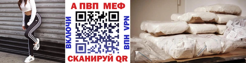 цены наркотик  Александров  кракен онион  А ПВП VHQ 