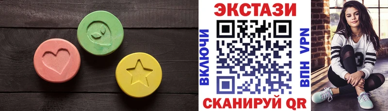 ЭКСТАЗИ 99%  МЕГА зеркало  Александров 