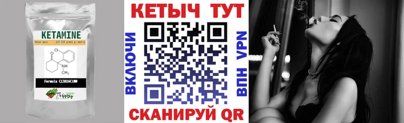 Кетамин VHQ  Александров 