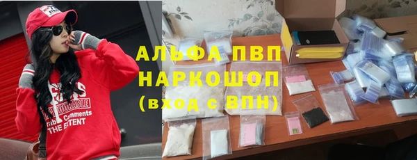 прущие крисы Абинск
