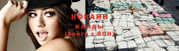 COCAINE Алзамай
