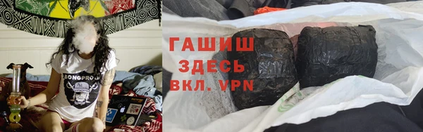 альфа пвп VHQ Майский