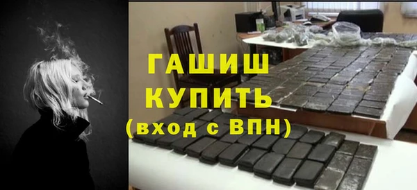 мет Абдулино