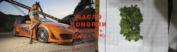 прущие крисы Абинск