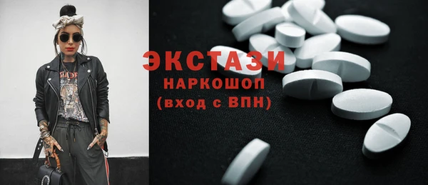 эйфоретик Алексеевка