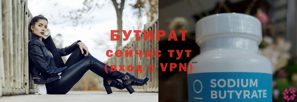 мет Абдулино