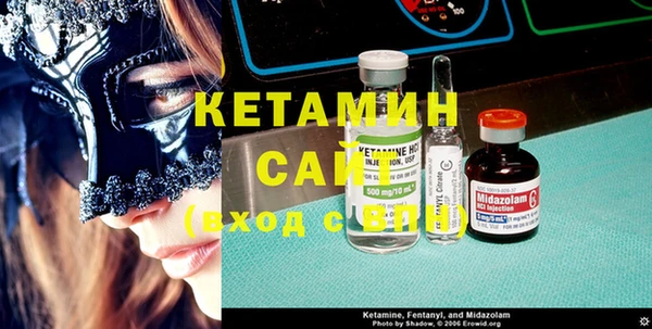 прущие крисы Абинск