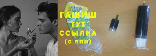 MDMA Premium VHQ Абаза