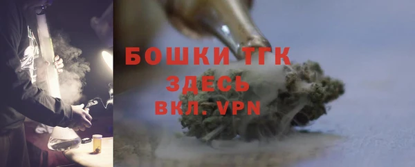 MDMA Premium VHQ Абаза