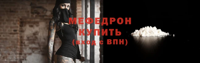 мет Абдулино