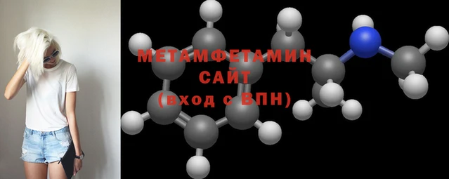 кокаин премиум Магас