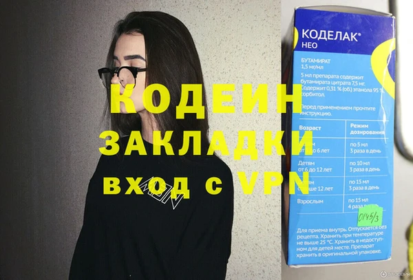 MDMA Premium VHQ Абаза