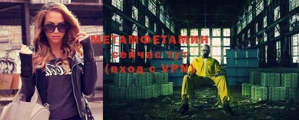 MDMA Premium VHQ Абаза