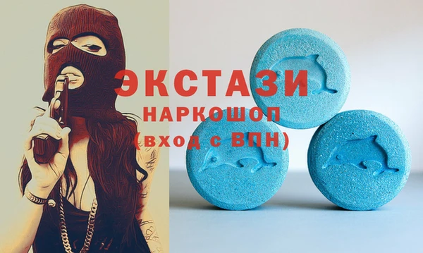 MDMA Premium VHQ Абаза
