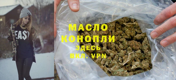 MDMA Premium VHQ Абаза