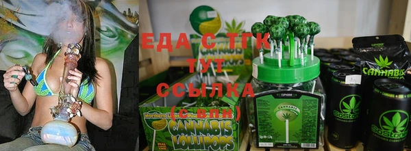 мет Абдулино
