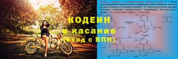 прущие крисы Абинск