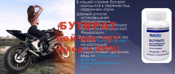 MDMA Premium VHQ Абаза