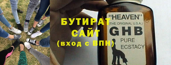 мет Абдулино