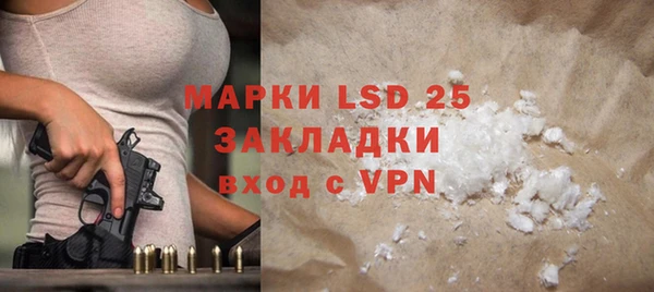прущие крисы Абинск