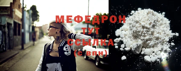 MDMA Premium VHQ Абаза