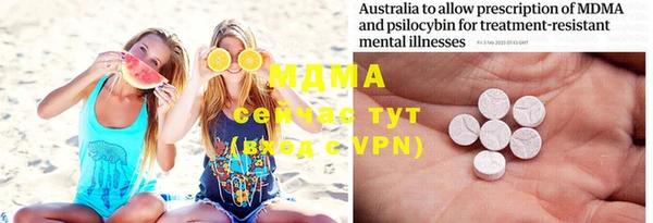 MDMA Premium VHQ Абаза