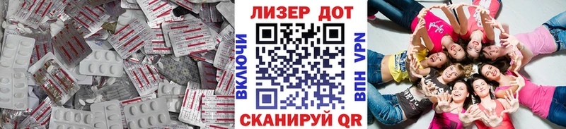LSD-25 экстази кислота наркошоп Александров