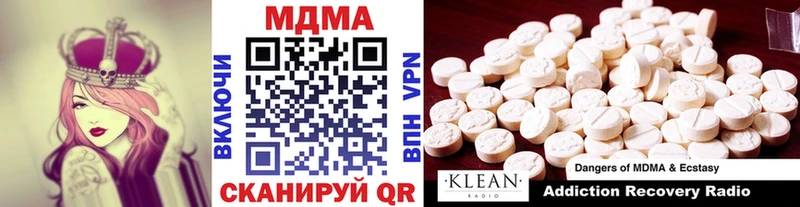 MDMA молли  Александров 