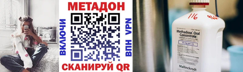 shop Telegram  Александров  МЕТАДОН VHQ 